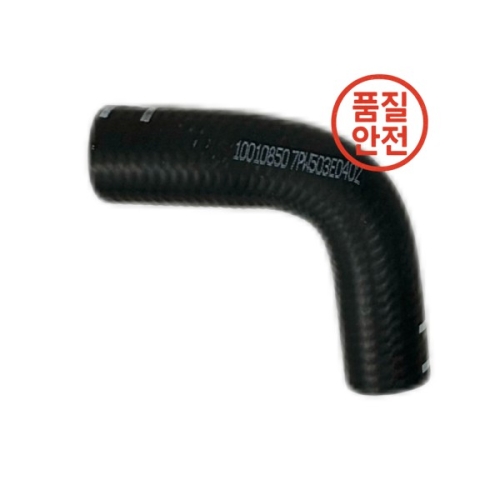 아우디 자동차 냉각 시스템 호스 S4 B8 3.0T 2008-2013 용 06E121545_이미지