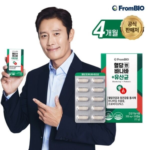 프롬바이오 혈당엔 바나바+유산균 500mg 30캡슐 (4개)