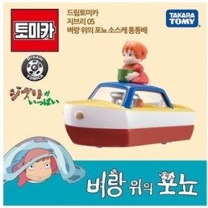 드림 토미카 지브리 05 벼랑 위의 포뇨 소스케 통통배 미니카 다이캐스트 피규어 장난감_이미지