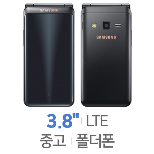 삼성전자 갤럭시 폴더2 LTE 16GB, 공기계 (S등급,중고)_이미지