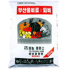 원예용상토-부산물비료