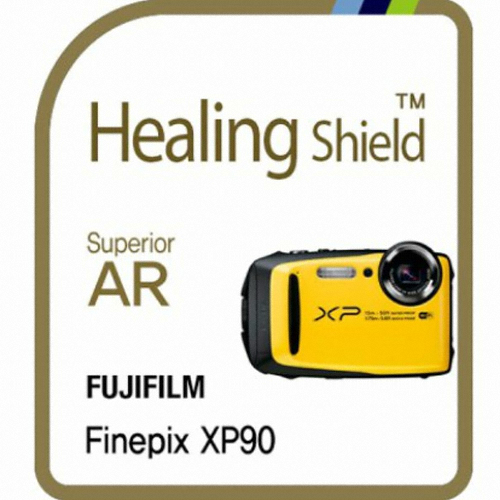 폰트리 힐링쉴드 후지필름 XP90,XP120용 Superior AR 고화질 액정보호필름