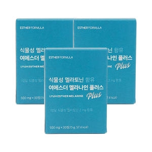 에스더포뮬러 여에스더 멜라나인 플러스 500mg 30정 (3개)