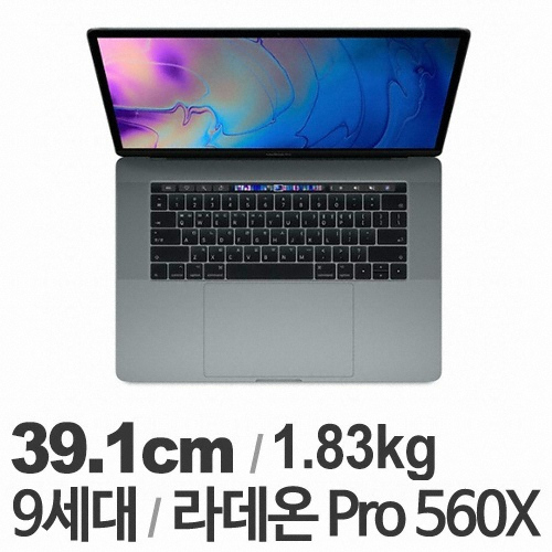 APPLE 2019 맥북프로15 MV912KH/A (SSD 512GB)