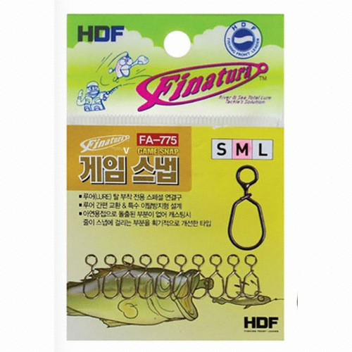 HA-775 게임 스냅