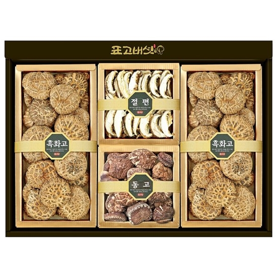 참나무 표고버섯 선물세트 햇살 2호 560g