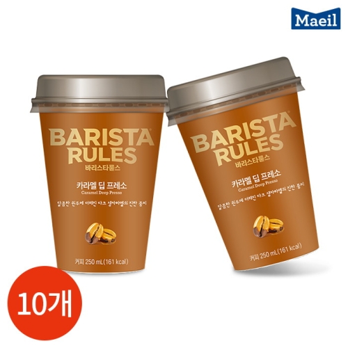 �������� �ٸ���Ÿ ī��� �� ������ 250ml