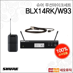 ���� ��������ũ��Ʈ BLX14RK/W93 / 1ä�� / 900Mhz / BLX �ٵ��� / �ɸ���ũ����