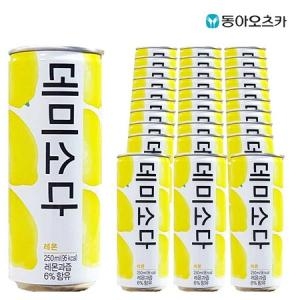 레몬, 250ml, 30개