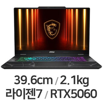 MSI 사이보그 A15 AI B2HWFKG-R7 WIN11 64GB램