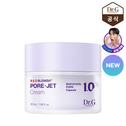 레드 블레미쉬 바쿠치올 포어젯 크림 50ml