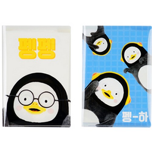 천유 펭수 편지지세트_이미지