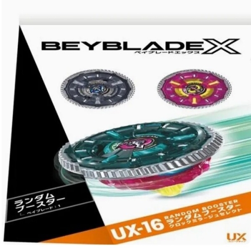 베이블레이드 BBX UX16 랜덤부스터 클락미라주