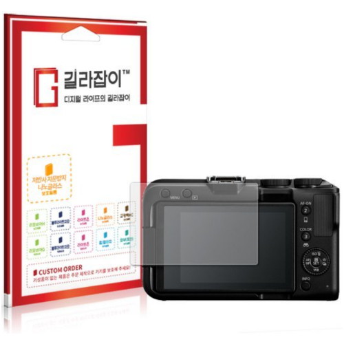 캐논 EOS R50 V용 저반사 9H 나노글라스 액정보호필름