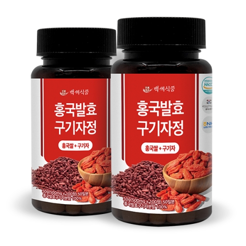 백세식품 홍국발효 구기자정 500mg 100정 (2개)