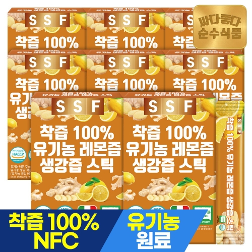 착즙 100% 유기농 레몬즙 생강즙 스틱 15g 14포