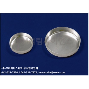 이글 일회용 매끄러운 벽 알루미늄 웨잉디쉬 73 X 17mm 2.5g 80ml 100/PK EG.D70S-100