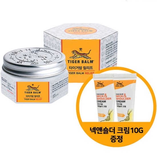 타이거밤 릴리프 25g (3개)_이미지