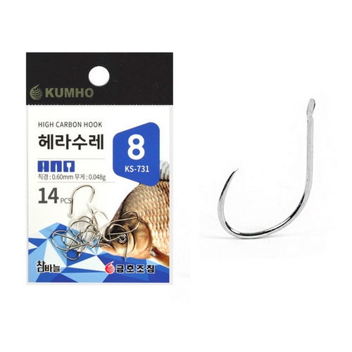 금호조침 KS-731 헤라수레 니켈