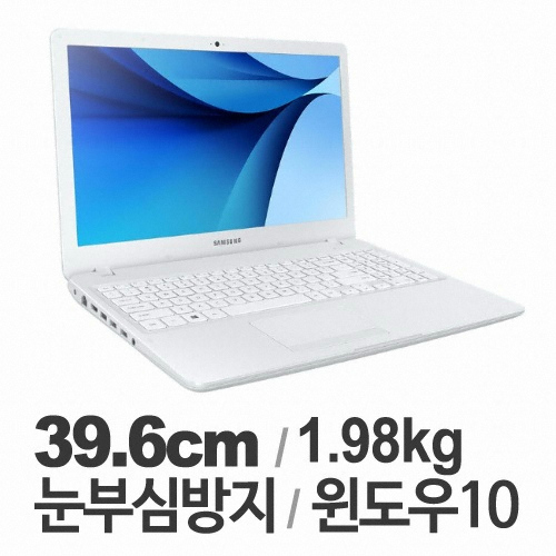 삼성전자 노트북3 NT300E5K-Y55W WIN7 (SSD 120GB + 1TB)