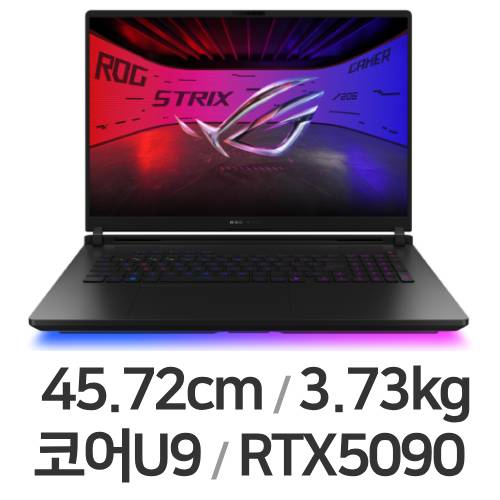 ASUS ROG STRIX SCAR 18 G835LXG-TQ429W (리퍼비시)