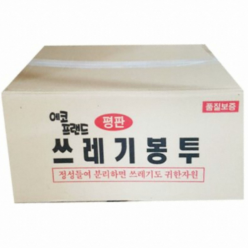 에코프랜드/쓰레기봉투/재활용봉투/평판바닥특대300_이미지