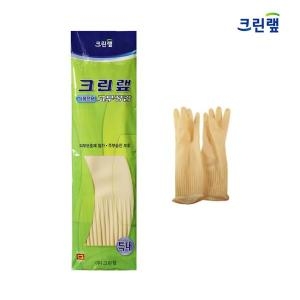 크린랲 식품전용 고무장갑 (특대) (100켤레)_이미지