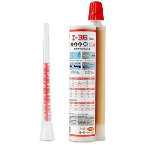 송림 주입식 캐미컬앵커 COMFIX I-36 360ml (1개)