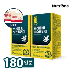 뉴트리원 뉴트리원라이프 트리플 업 보스웰리아 90정 (2개)