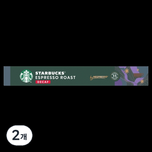 스타벅스 디카프 에스프레소 로스트 네스프레소 캡슐커피 5.7g 10개입 2개
