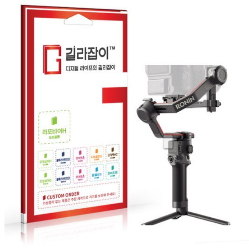 센콤 길라잡이 DJI RS 3 Pro 짐벌용 리포비아H 액정보호필름_이미지