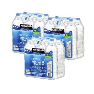 코스트코 커클랜드 시그니처 먹는샘물 무라벨 2L (18개)_이미지