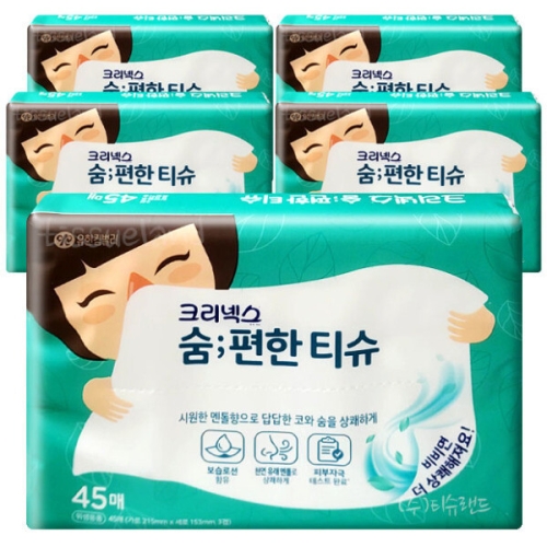 유한킴벌리 크리넥스 숨편한 티슈 45매 (5팩)