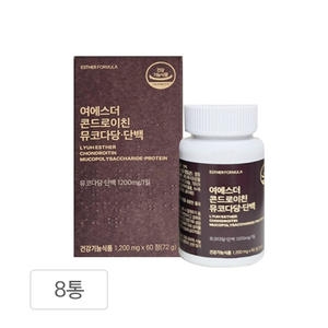 에스더포뮬러 여에스더 콘드로이친 뮤코다당 단백 60정이미지입니다. 누르면 해당 게시물로 새창이동합니다.