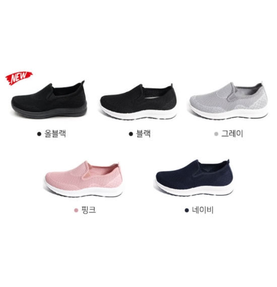 행텐 메쉬 슬립온 HT-252_이미지