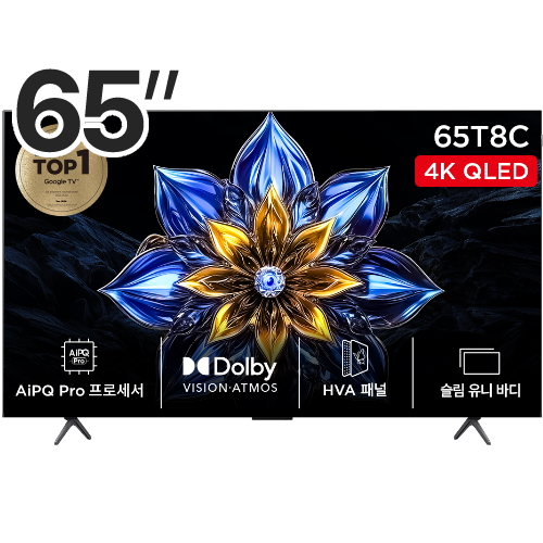 TCL 65T8C (스탠드)