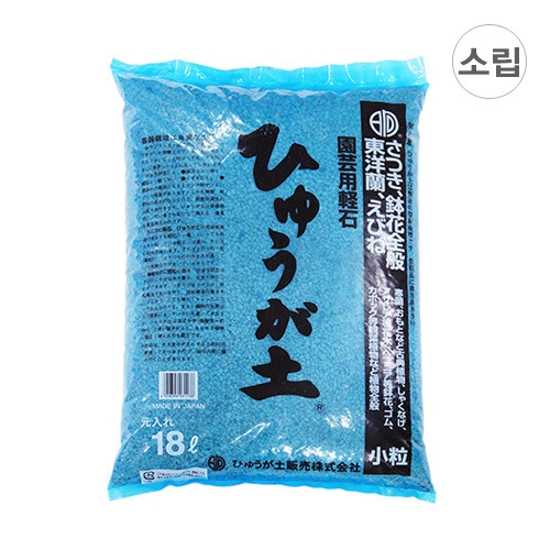 휴가토 휴가토 다용도 분갈이흙 난석이미지입니다. 누르면 해당 게시물로 새창이동합니다.
