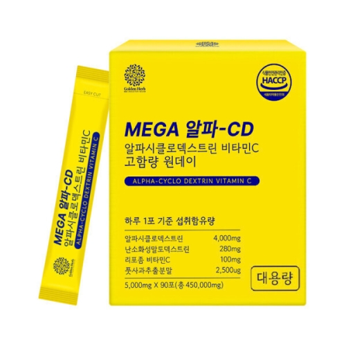 골든허브 메가 알파CD 90포 (1개)_이미지