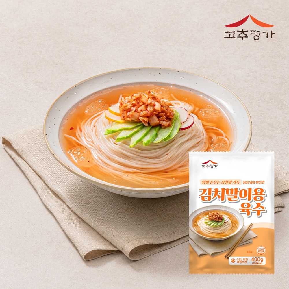 고추명가 김치말이용 육수 400g (1개)_이미지