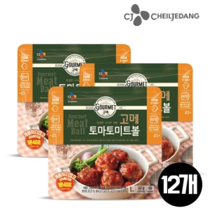 CJ제일제당 고메 토마토 미트볼 147g (12개)_이미지