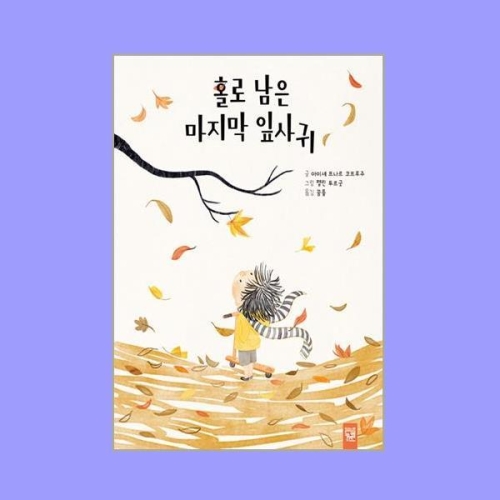 네온 이름 목 걸이 나비 초커 스비닐호스스 스틸 편지 더블 체 Black 35cm+Hollow butterfly Atozti 이..