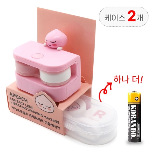 카카오프렌즈 콘택트렌즈 세척기 케이스 2개 1개 어피치이미지입니다. 누르면 해당 게시물로 새창이동합니다.