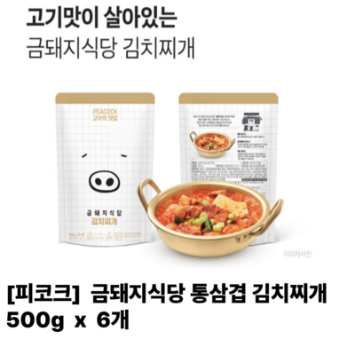 이마트 피코크 금돼지식당 김치찌개 500g (6개)_이미지