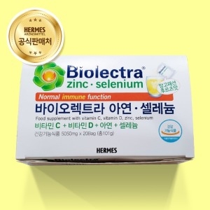 바이오렉트라 아연 셀레늄 20포 (1개)