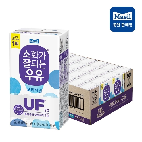 소화가 잘되는 우유 120ml