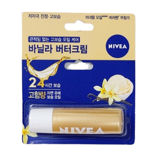 립케어 바닐라 버터크림 4.8g
