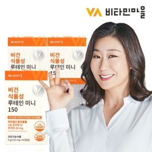 비타민마을 비건 식물성 루테인 미니 60캡슐 2개월분 눈영양제 x 3박스_이미지