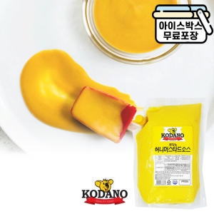 코다노 허니머스타드 2kg이미지입니다. 누르면 해당 게시물로 새창이동합니다.
