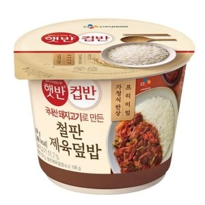 CJ�������� �޹� �Ź� ö���������� 256g