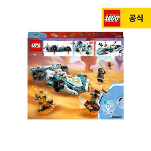 레고 닌자고 쟌의 드래곤 파워 스핀짓주 레이스카 (71791) (일반구매)_이미지